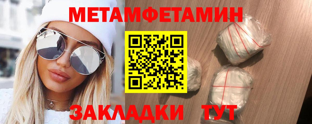 Жигулёвск  Amphetamine  Вход с VPN  Амфетамин 97% 
