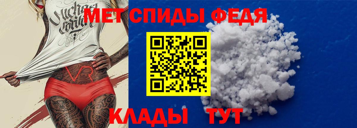 Amphetamine 97% Жигулёвск