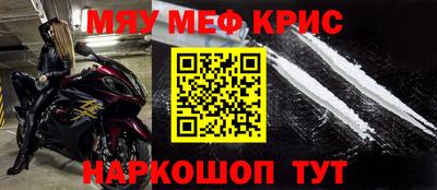 ALPHA-PVP Балашиха