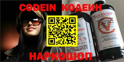 ALPHA-PVP Балашиха