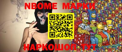 ALPHA-PVP Балашиха