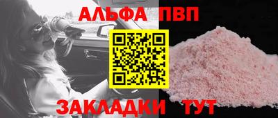 мдпв Балаково