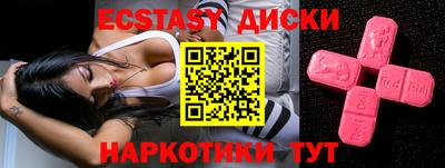 ALPHA-PVP Балашиха