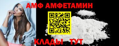 ALPHA-PVP Балашиха