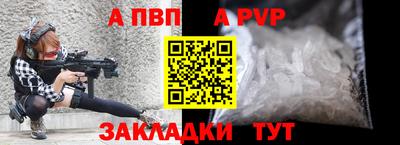 мдпв Балаково