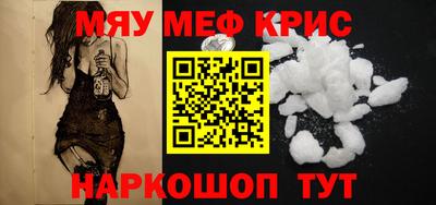 ALPHA-PVP Балашиха