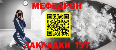 мдпв Балаково