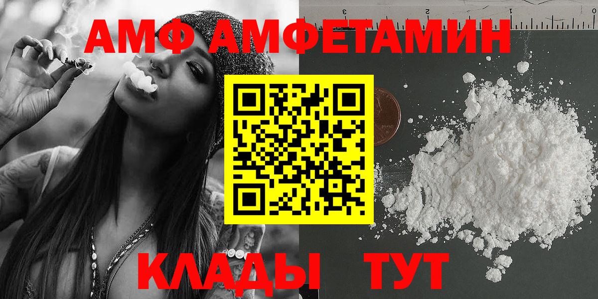 Первитин Methamphetamine Жигулёвск