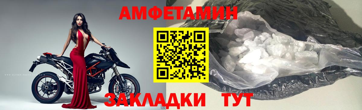 МЕТАМФЕТАМИН кристалл  Вход с VPN  Жигулёвск  МЕТАМФЕТАМИН кристалл 