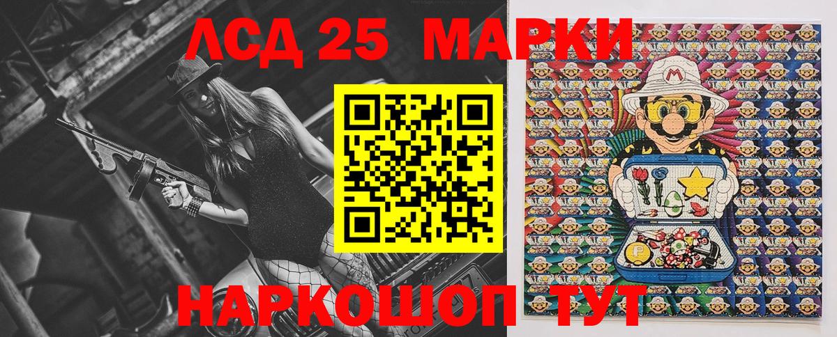 Жигулёвск  Марки NBOMe  Вход с VPN  Марки 25I-NBOMe 1,5мг 