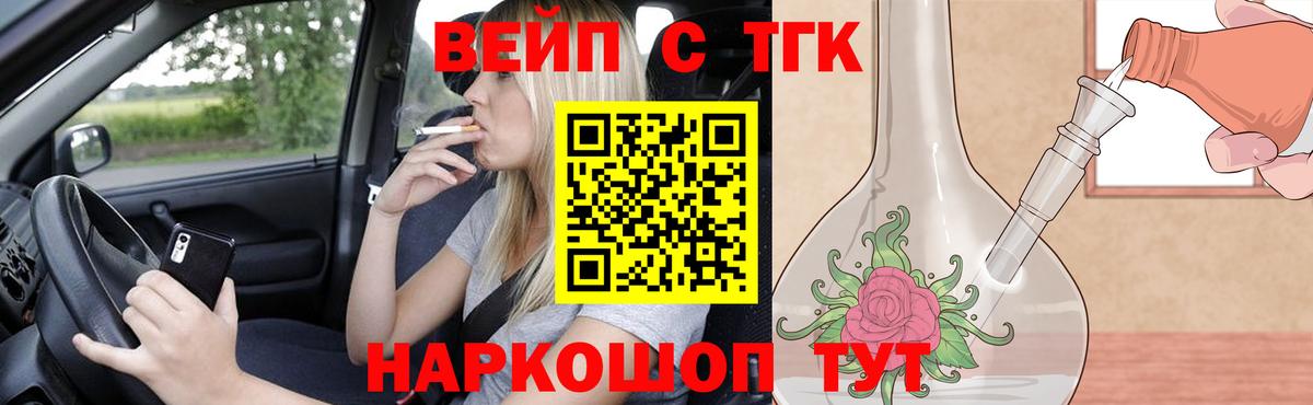как найти закладки  ссылка на мегу ТОР  Жигулёвск  ТГК гашишное масло  Вход с VPN 