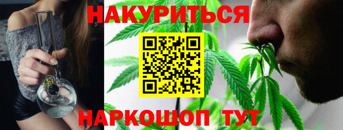 Канабис Amnesia Жигулёвск